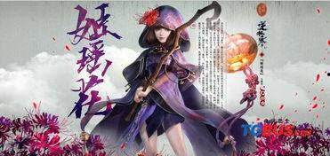 吃瓜最新事件爆料逆水寒,揭秘吃瓜事件背后的网络江湖风云